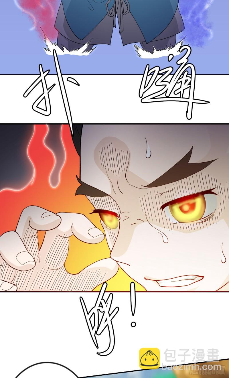 第49话 来自天宫的老友22