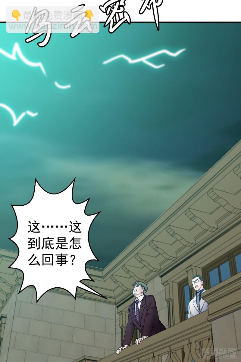 第51话 物理渡天劫！14