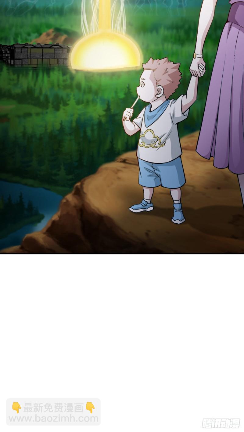 第51话 物理渡天劫！21