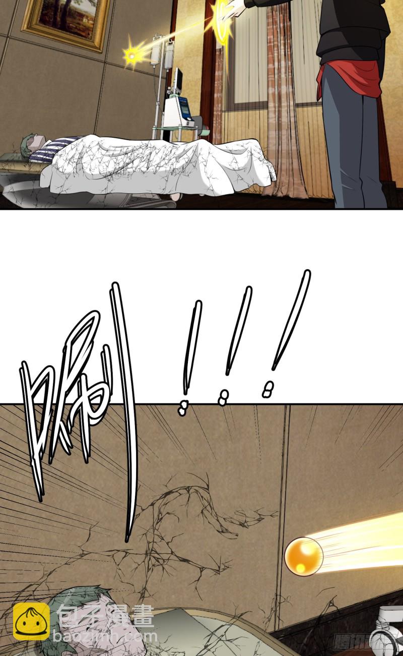 第51话 物理渡天劫！27