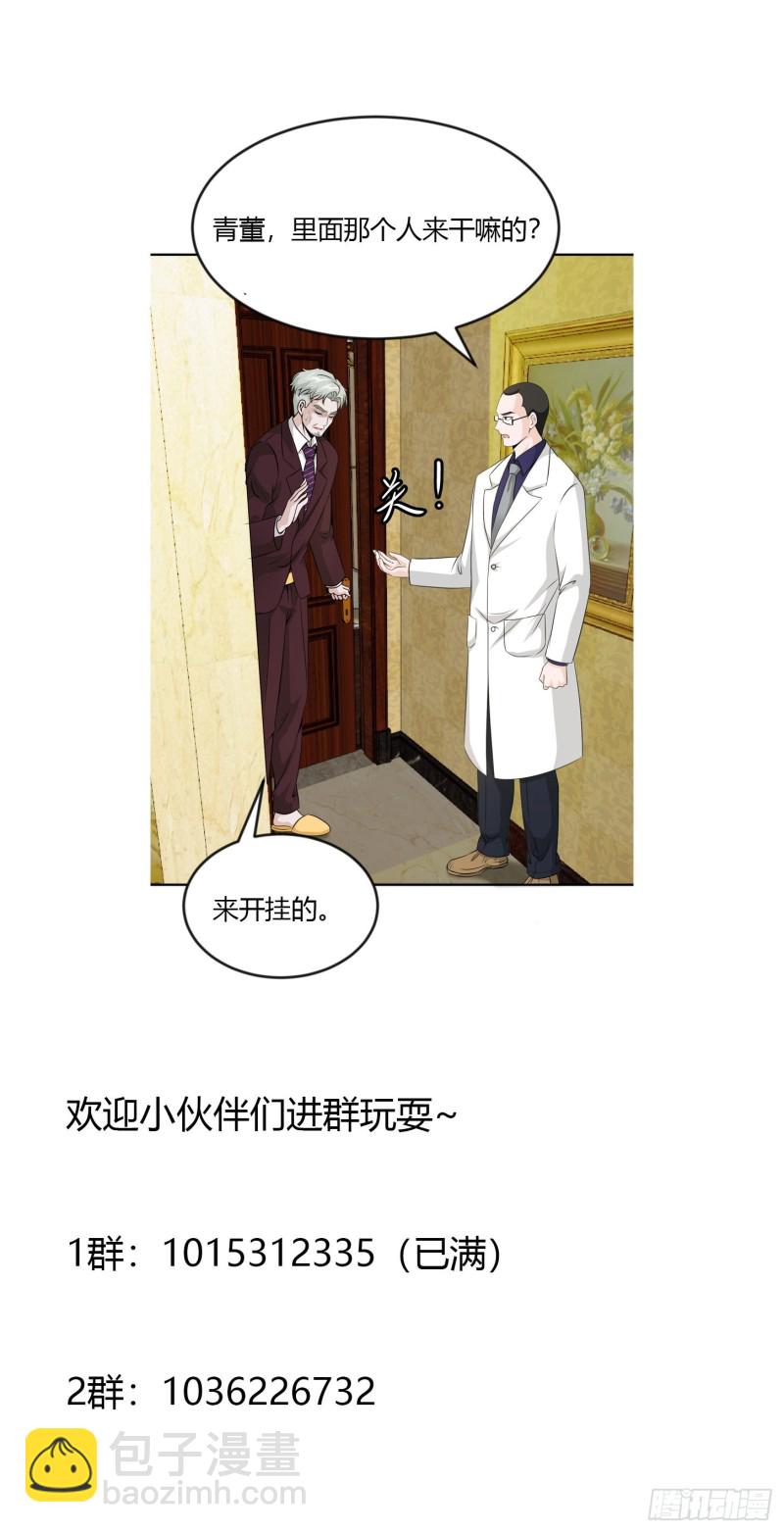 第51话 物理渡天劫！30