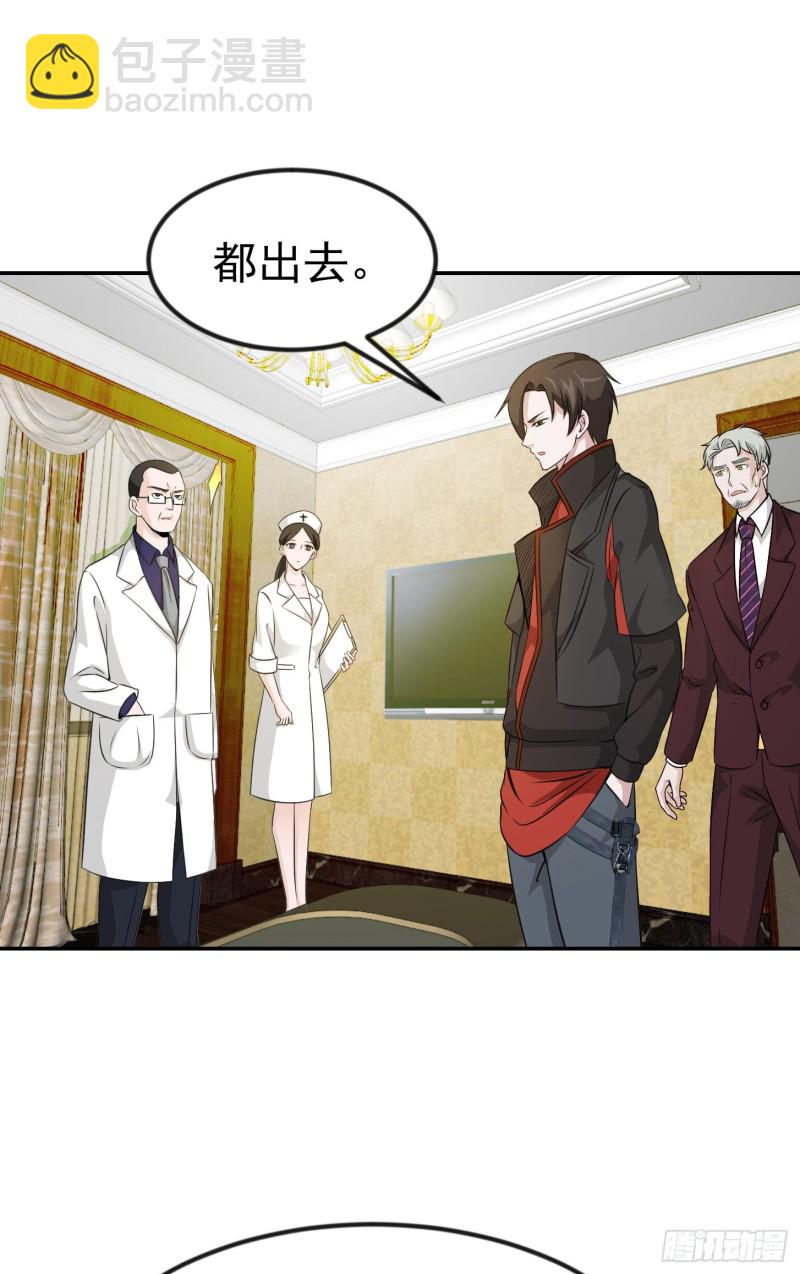 第51话 物理渡天劫！5