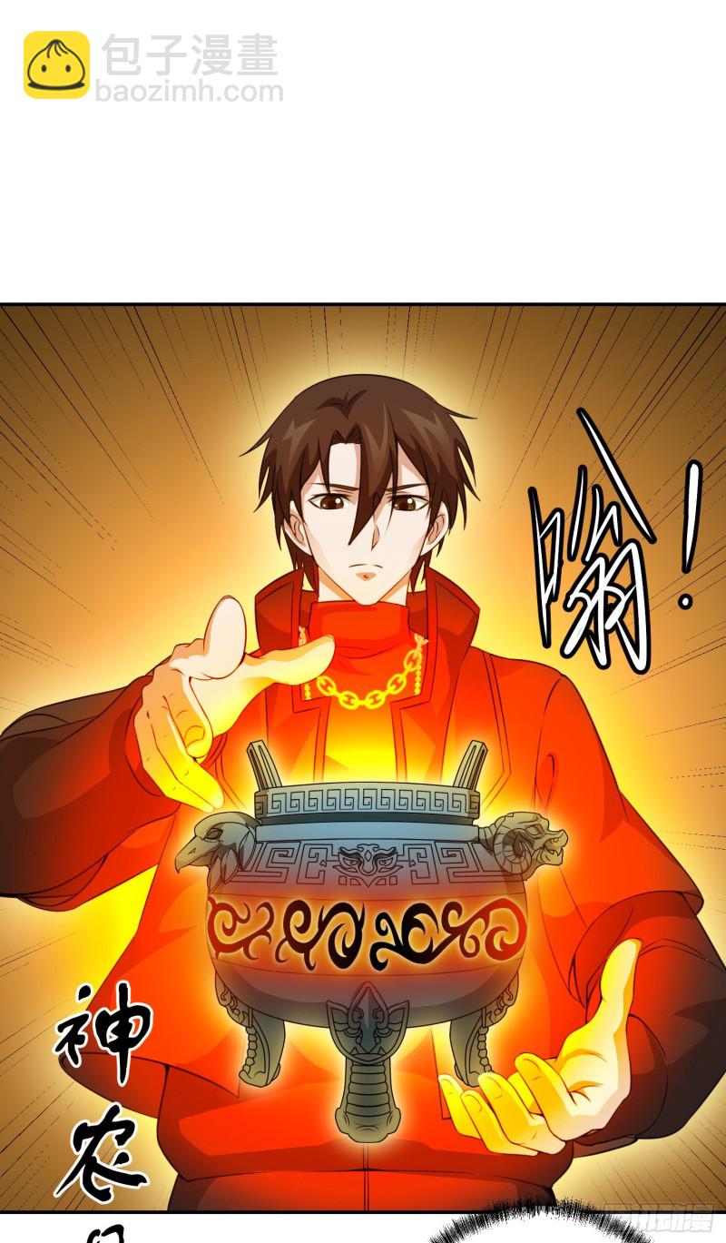 第51话 物理渡天劫！7