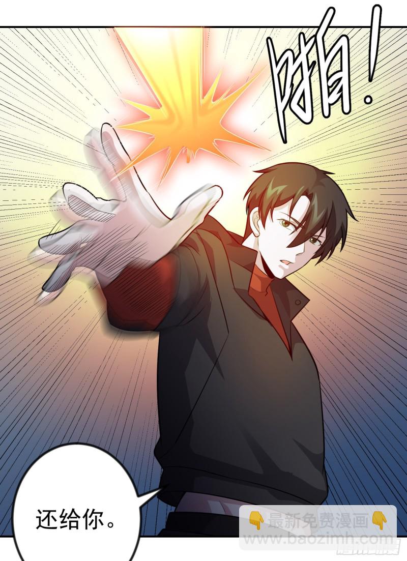 第56话 心狠手辣林大师1