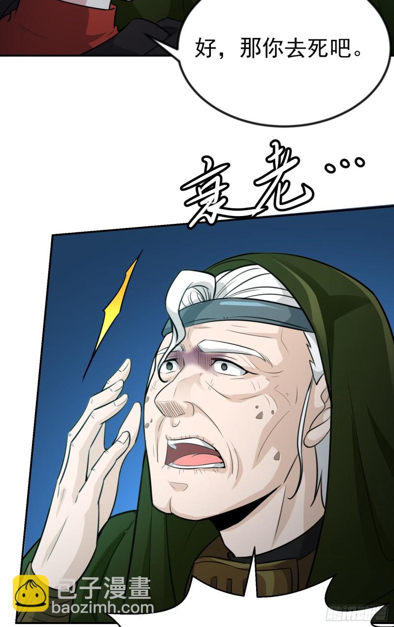 第56话 心狠手辣林大师11