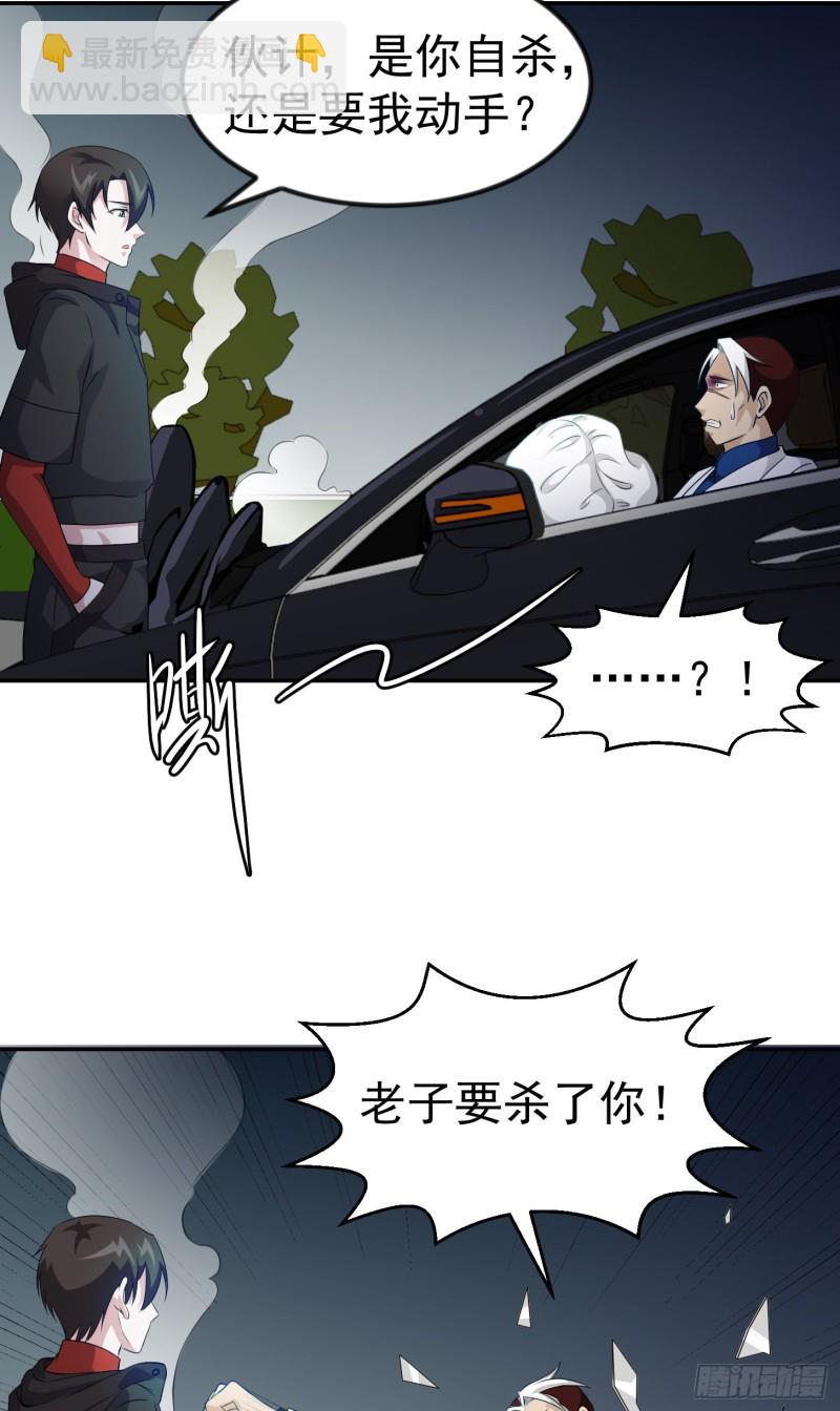 第56话 心狠手辣林大师19