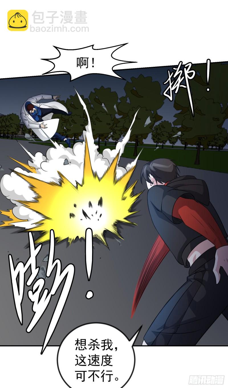 第56话 心狠手辣林大师21
