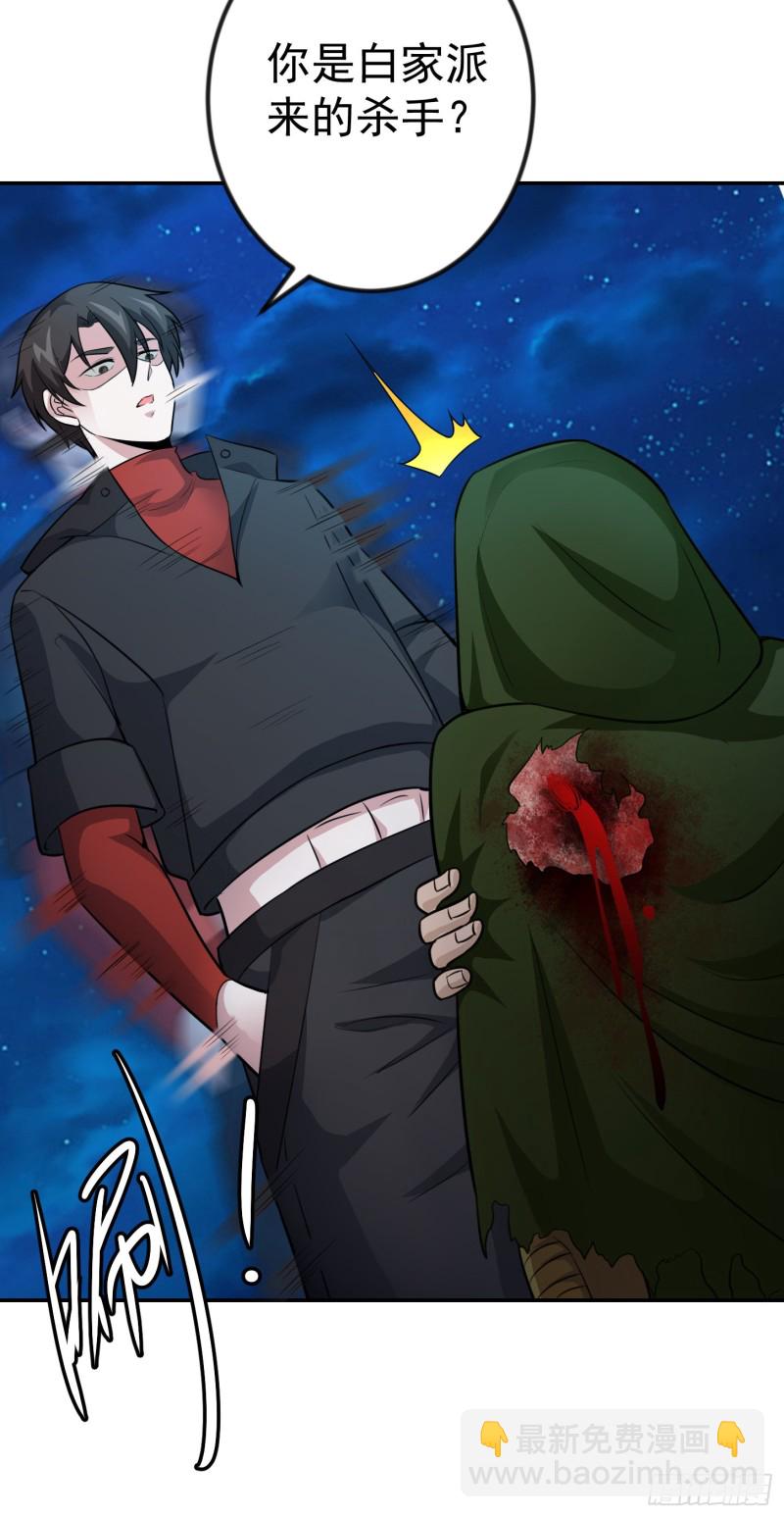 第56话 心狠手辣林大师4