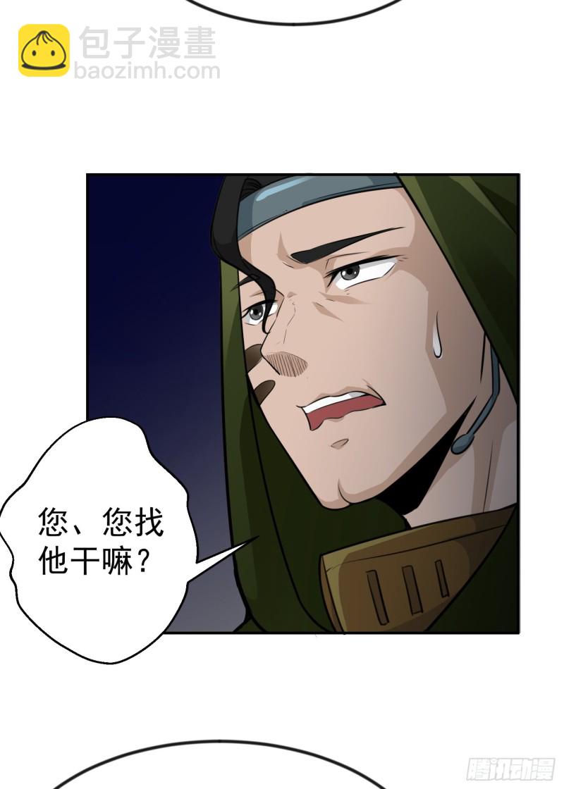 第56话 心狠手辣林大师7