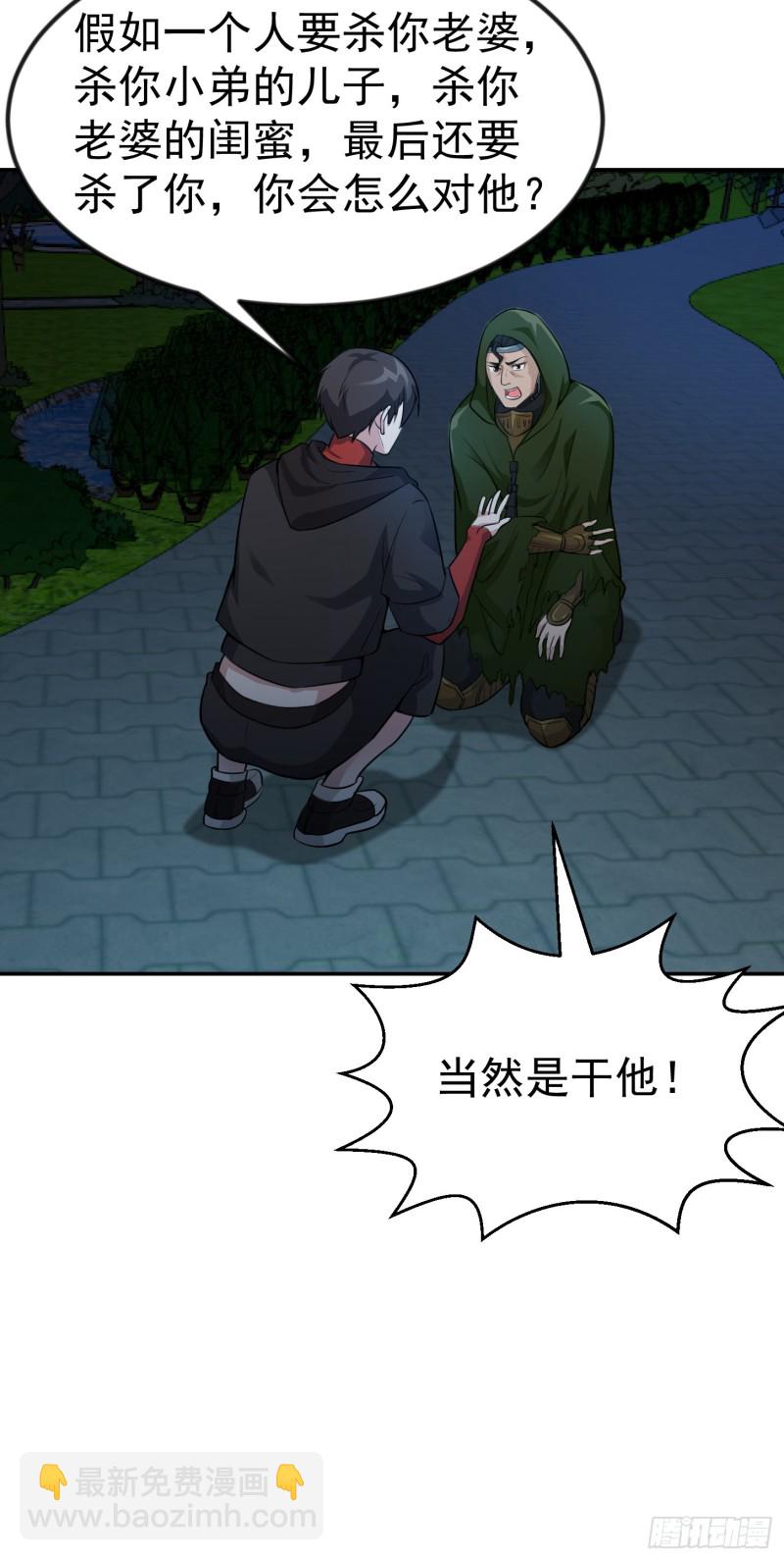 第56话 心狠手辣林大师8