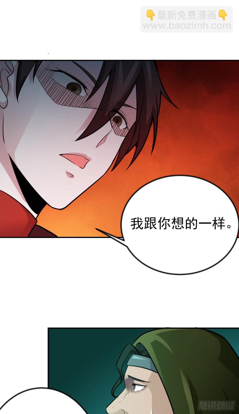 第56话 心狠手辣林大师9