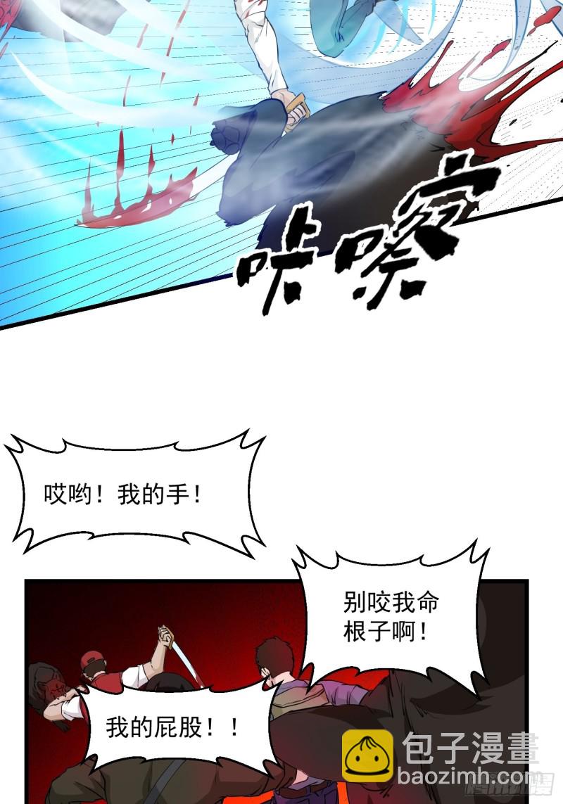 第72话 论玩套路哪家强？11