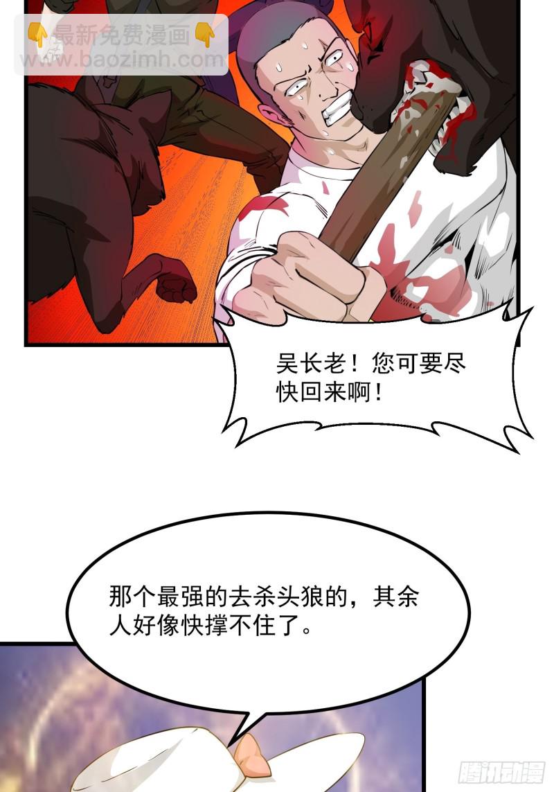 第72话 论玩套路哪家强？12