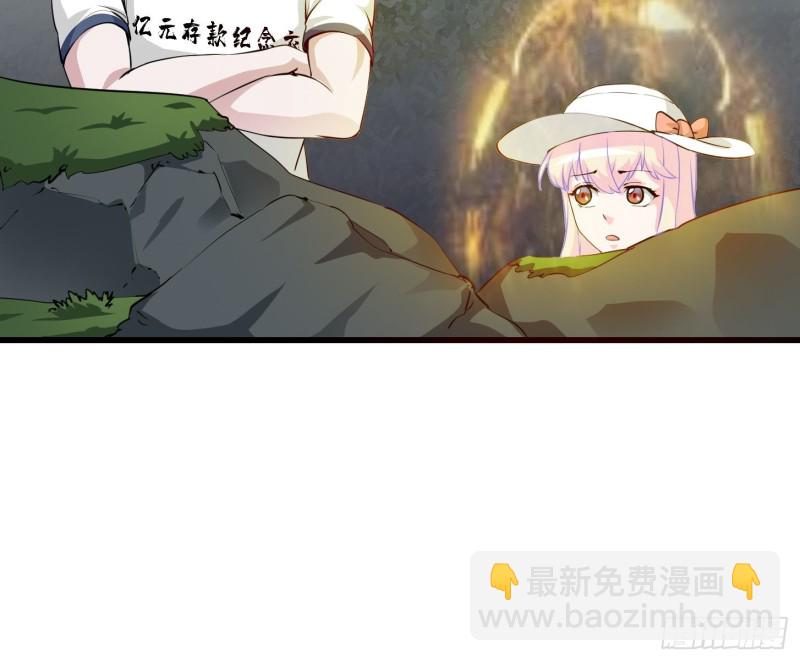 第72话 论玩套路哪家强？14