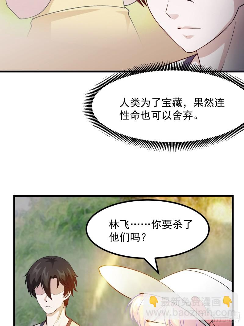 第72话 论玩套路哪家强？16