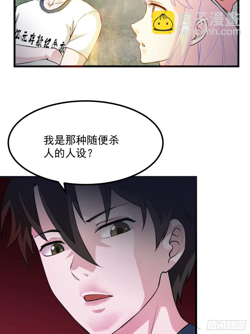 第72话 论玩套路哪家强？17