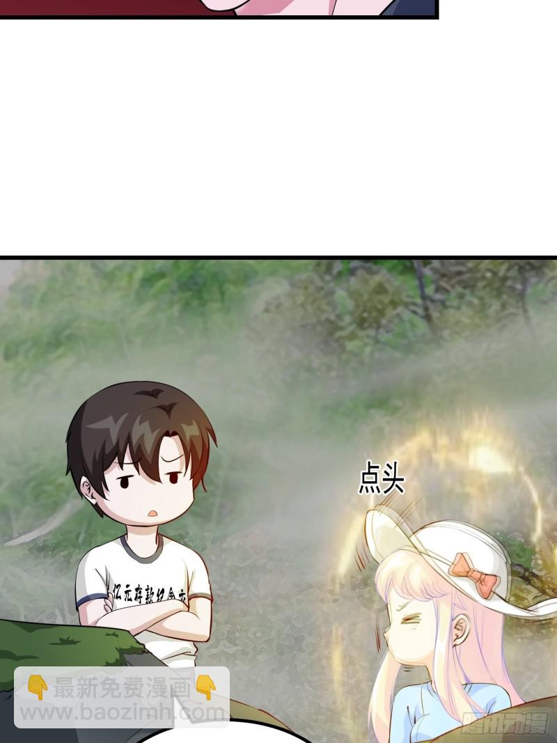 第72话 论玩套路哪家强？18