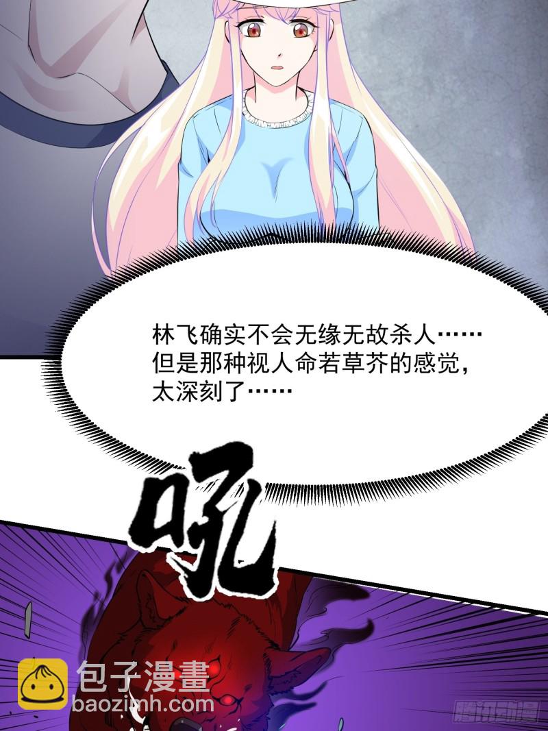 第72话 论玩套路哪家强？20