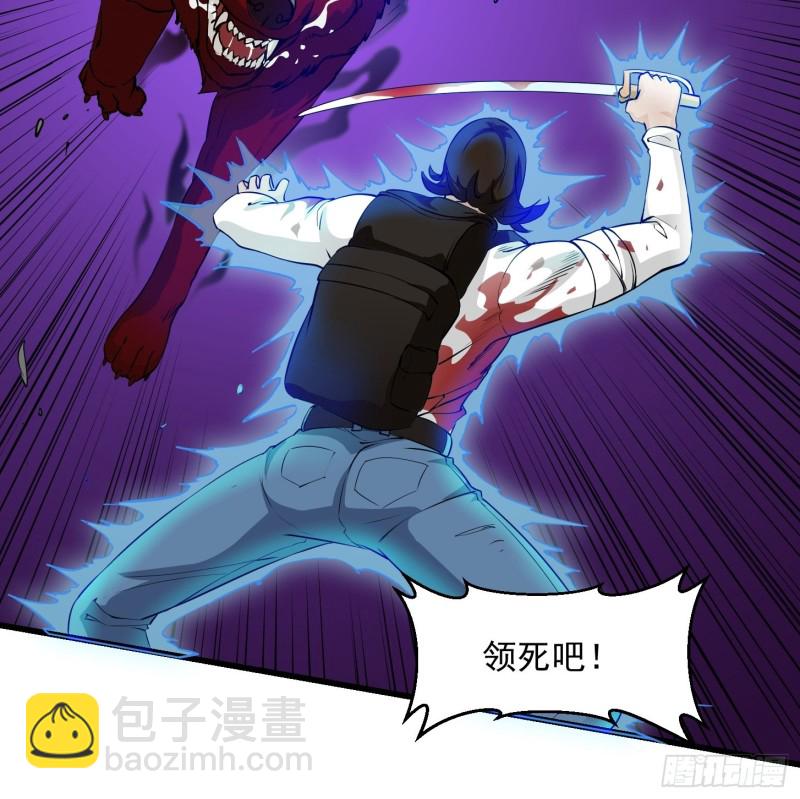 第72话 论玩套路哪家强？21