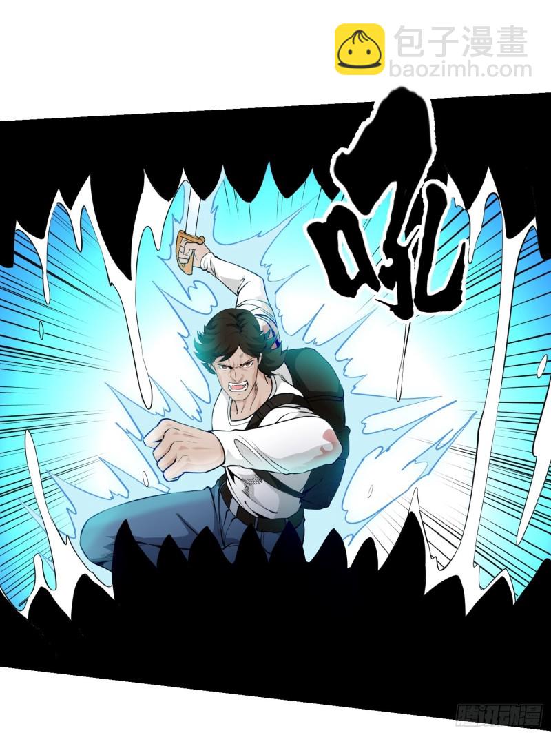第72话 论玩套路哪家强？22