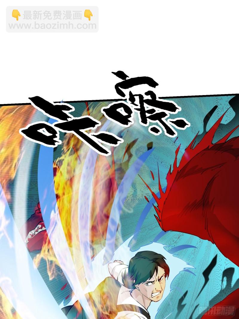 第72话 论玩套路哪家强？23