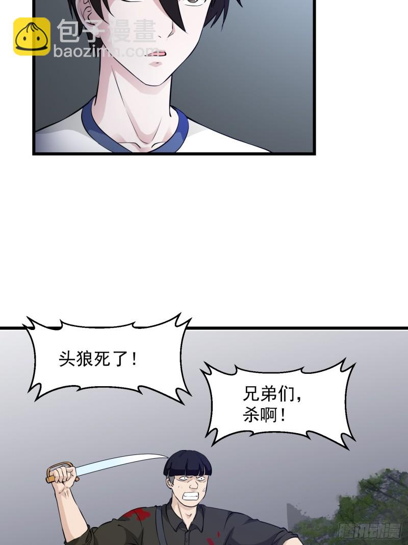 第72话 论玩套路哪家强？25