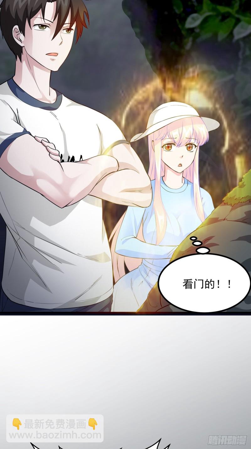 第72话 论玩套路哪家强？3