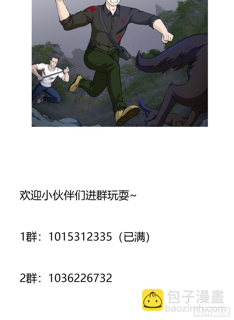 第72话 论玩套路哪家强？38