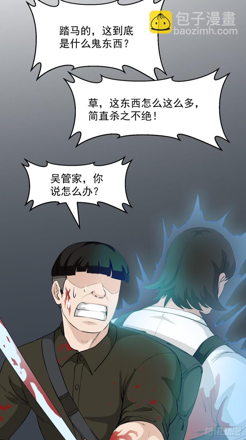 第72话 论玩套路哪家强？4