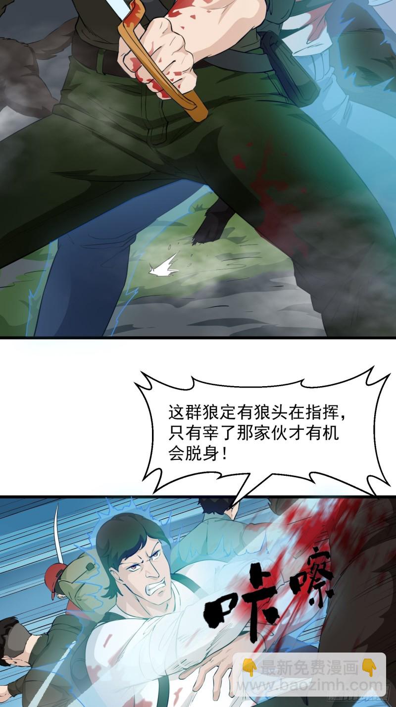 第72话 论玩套路哪家强？5