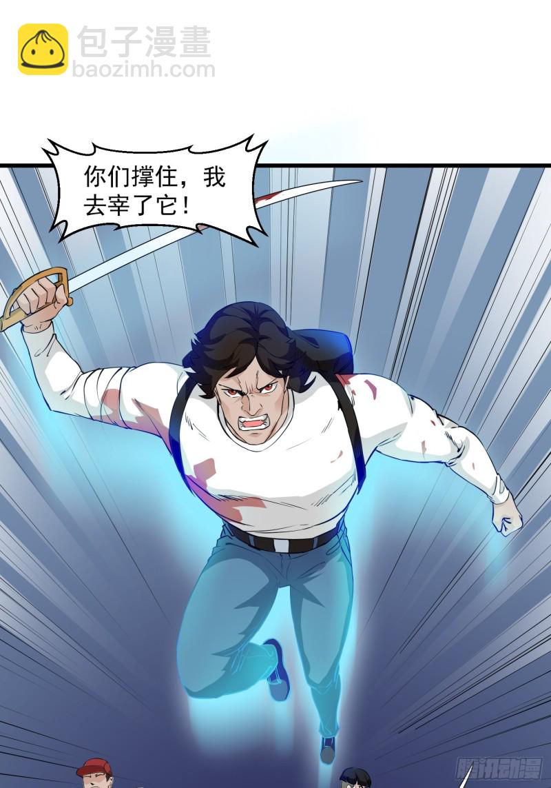 第72话 论玩套路哪家强？8