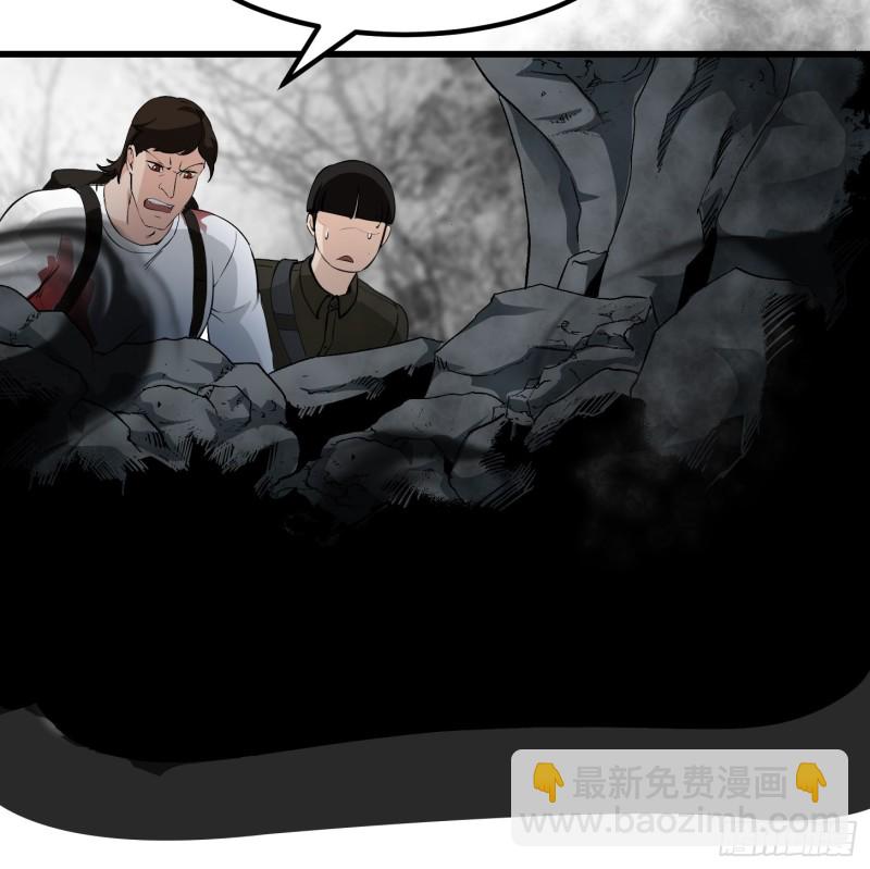 第74话 林飞当场暴毙？13