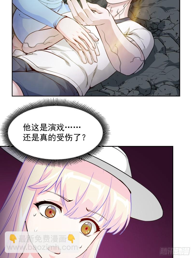 第74话 林飞当场暴毙？19