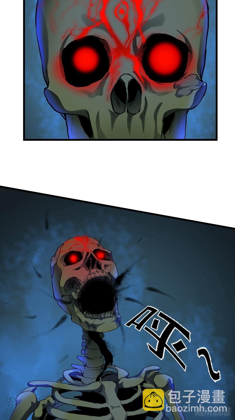 第74话 林飞当场暴毙？4
