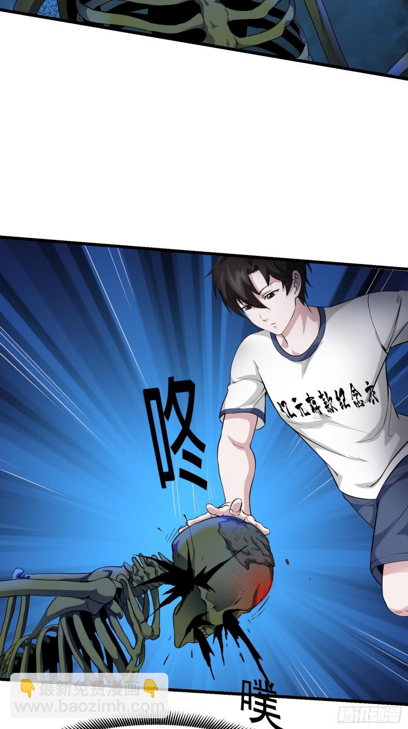 第74话 林飞当场暴毙？5