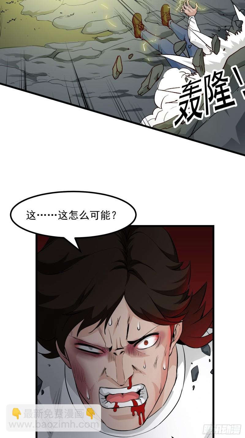 第76话 你看，我才不会乱杀人10