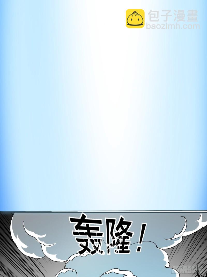 第76话 你看，我才不会乱杀人19