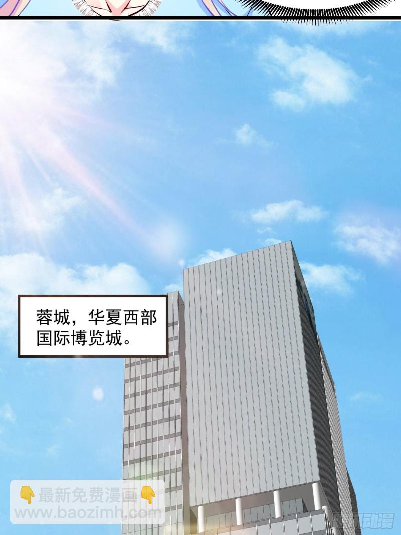 第76话 你看，我才不会乱杀人27