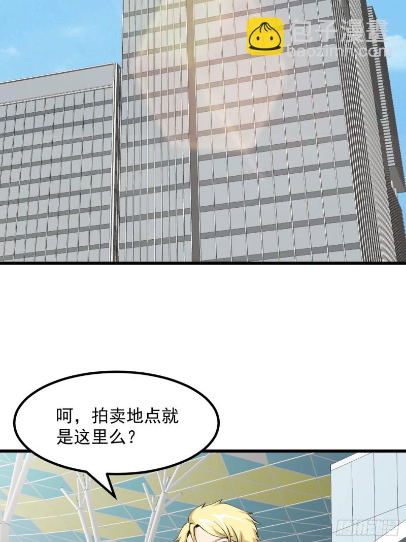 第76话 你看，我才不会乱杀人28