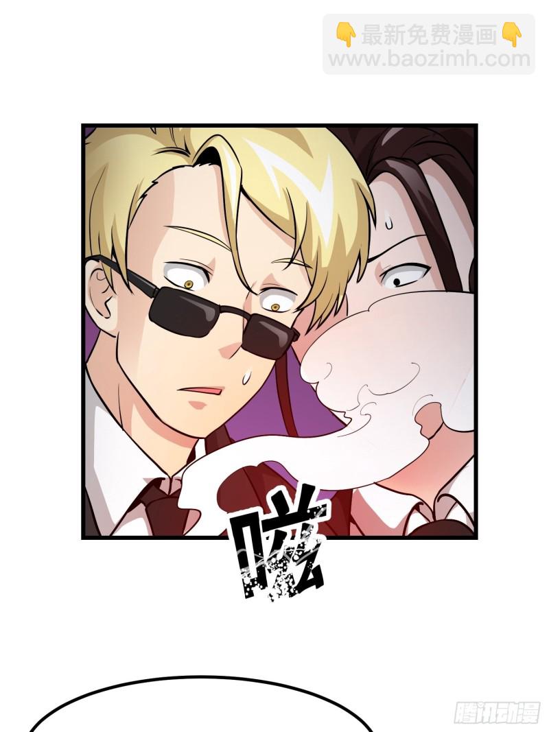 第76话 你看，我才不会乱杀人34