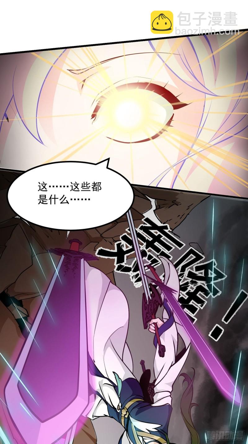 第79话 黑网吧里的阴谋！4