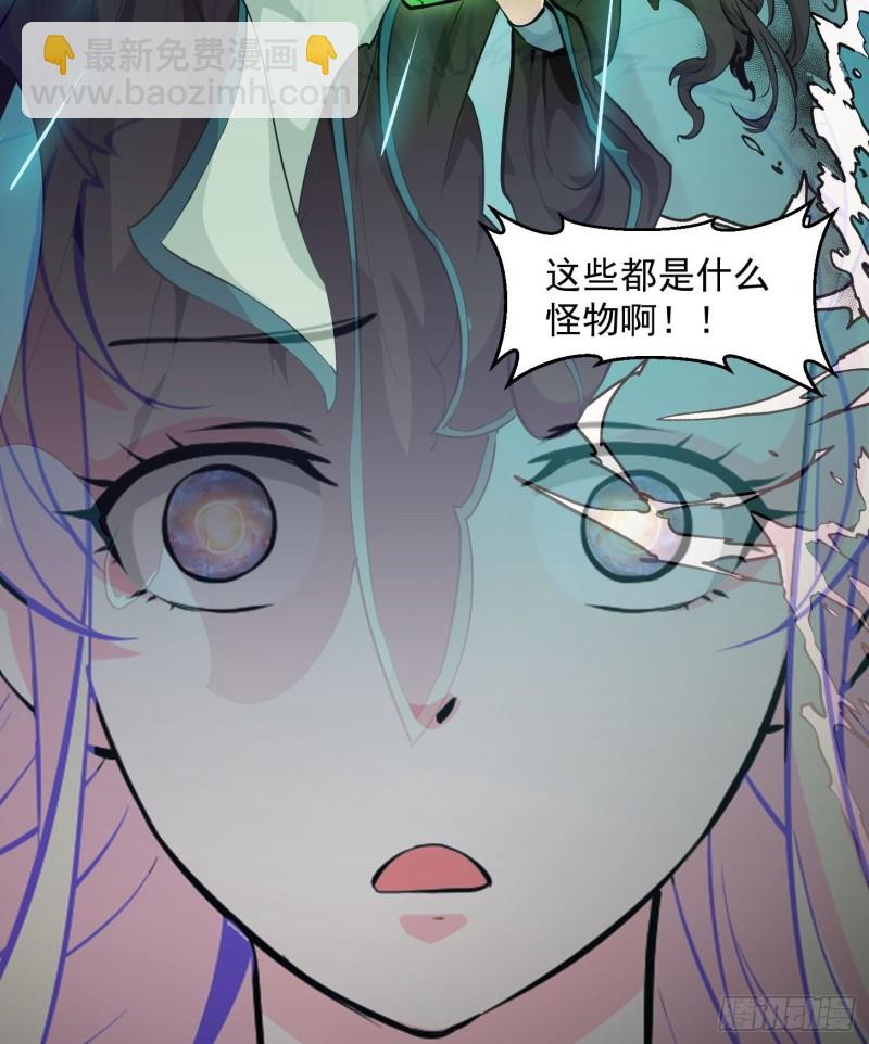 第79话 黑网吧里的阴谋！6