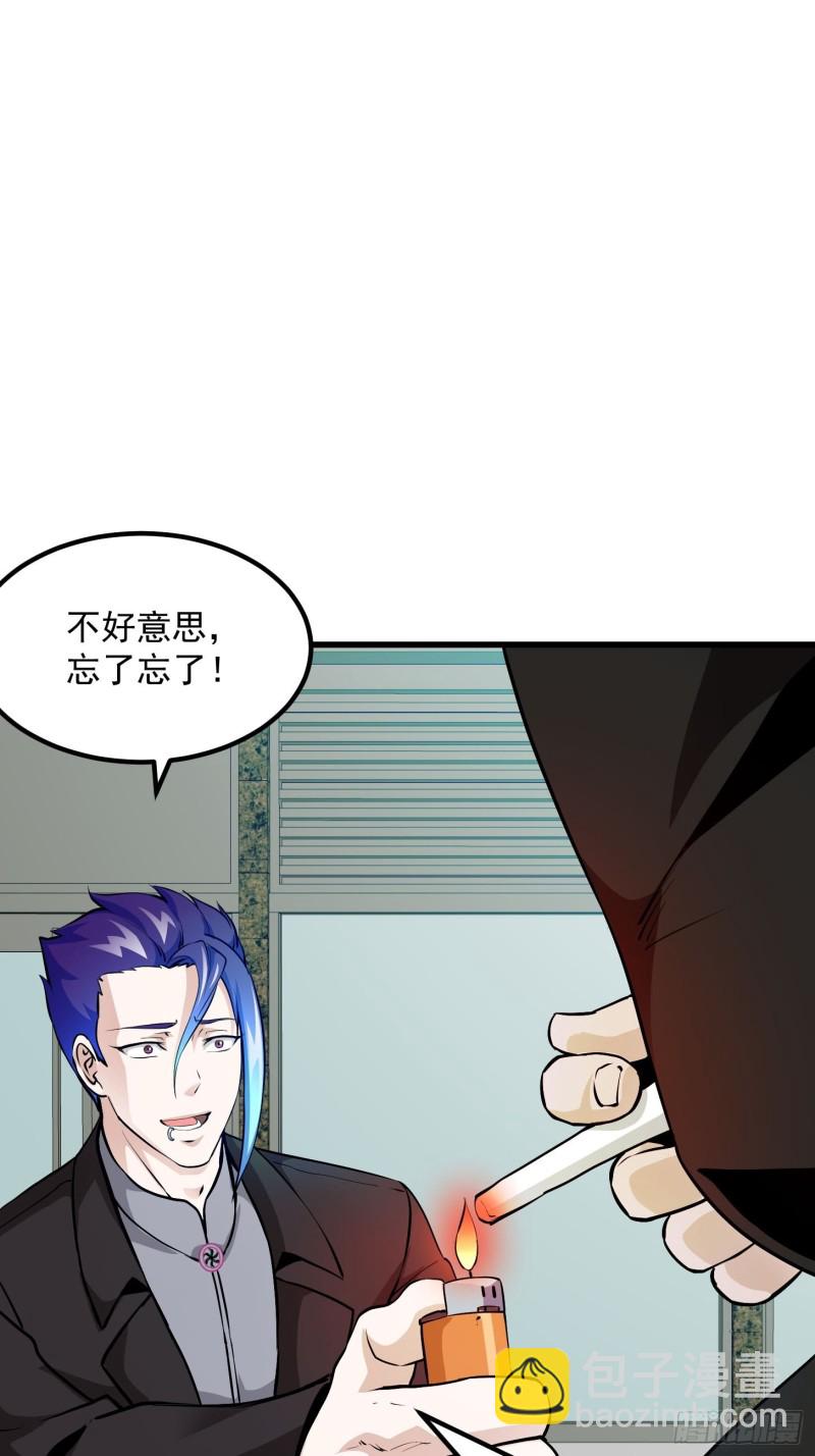 第80话 辛辣天塞！1