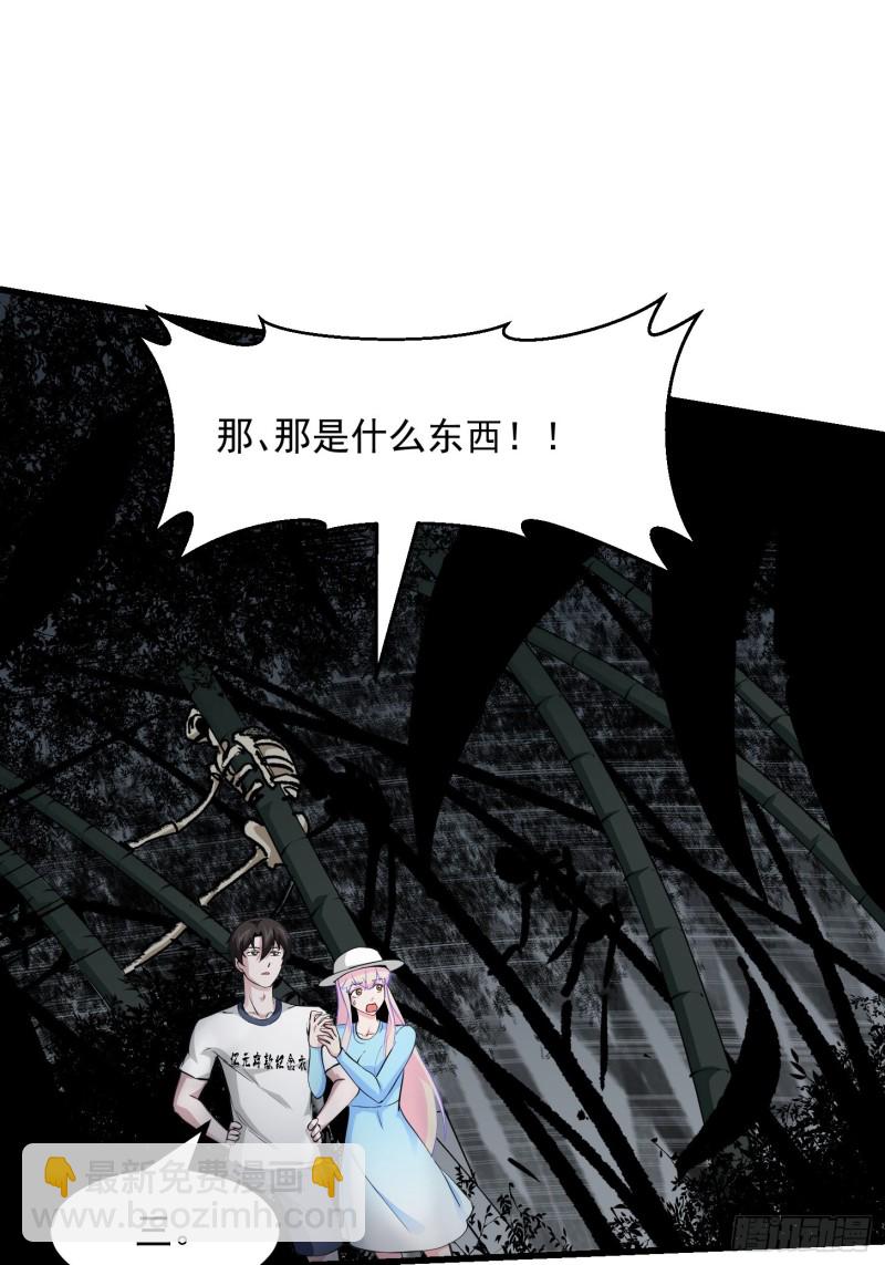第80话 辛辣天塞！13