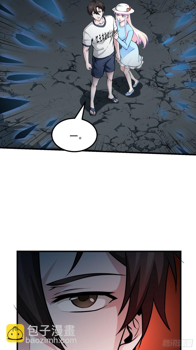 第80话 辛辣天塞！16