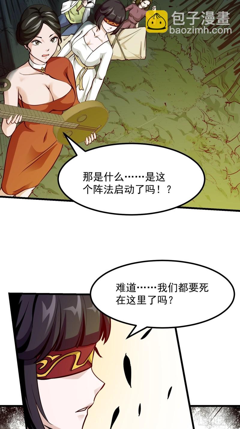 第80话 辛辣天塞！20