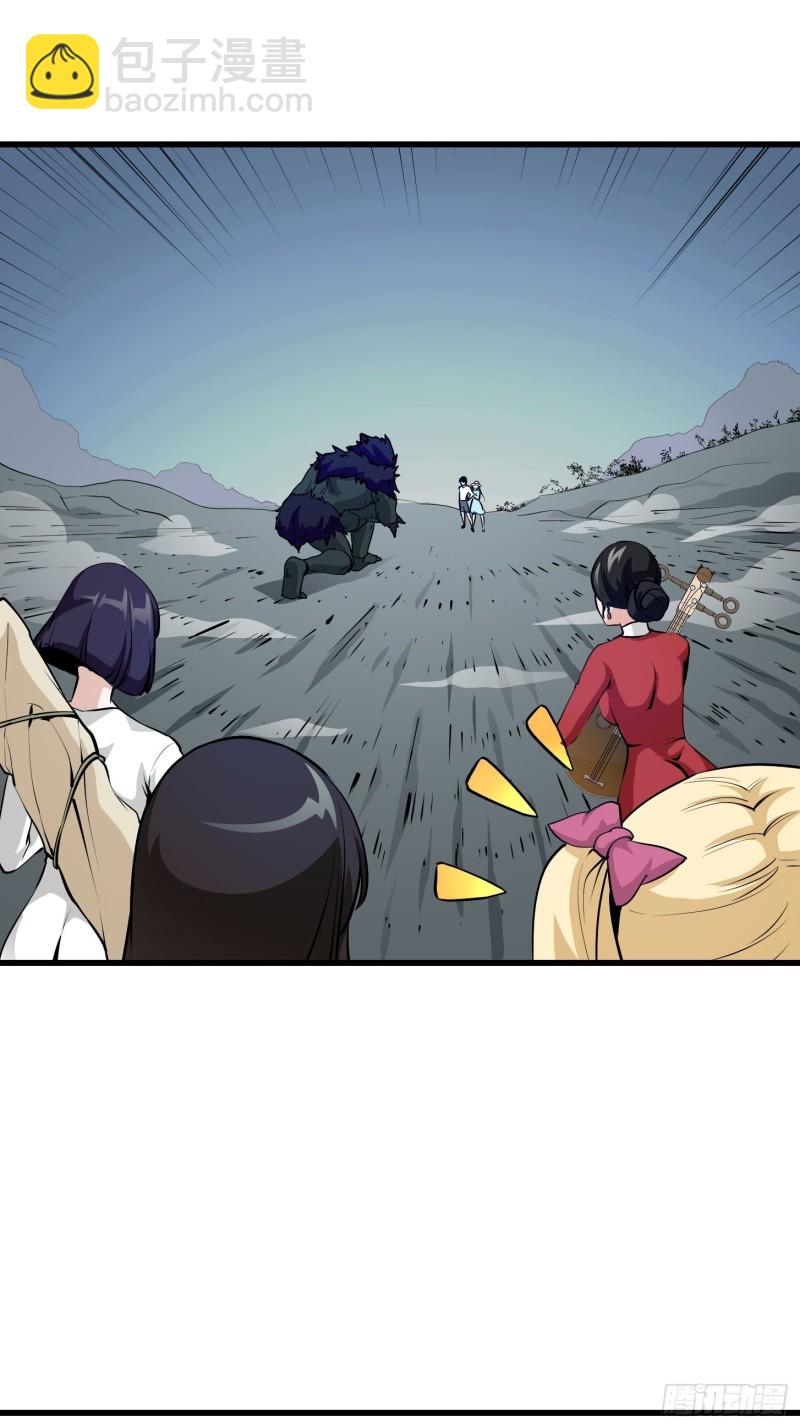 第80话 辛辣天塞！24