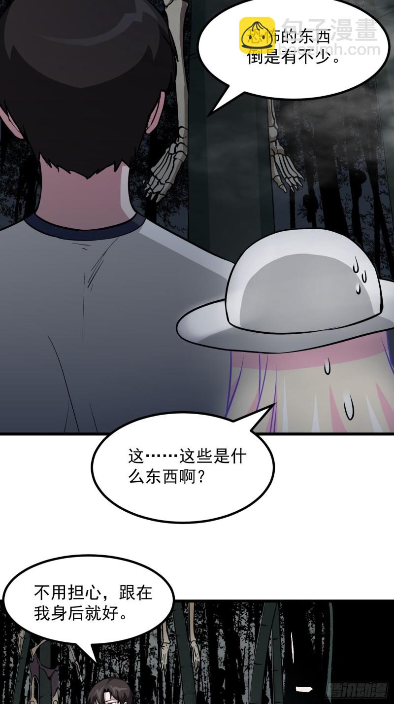 第80话 辛辣天塞！5