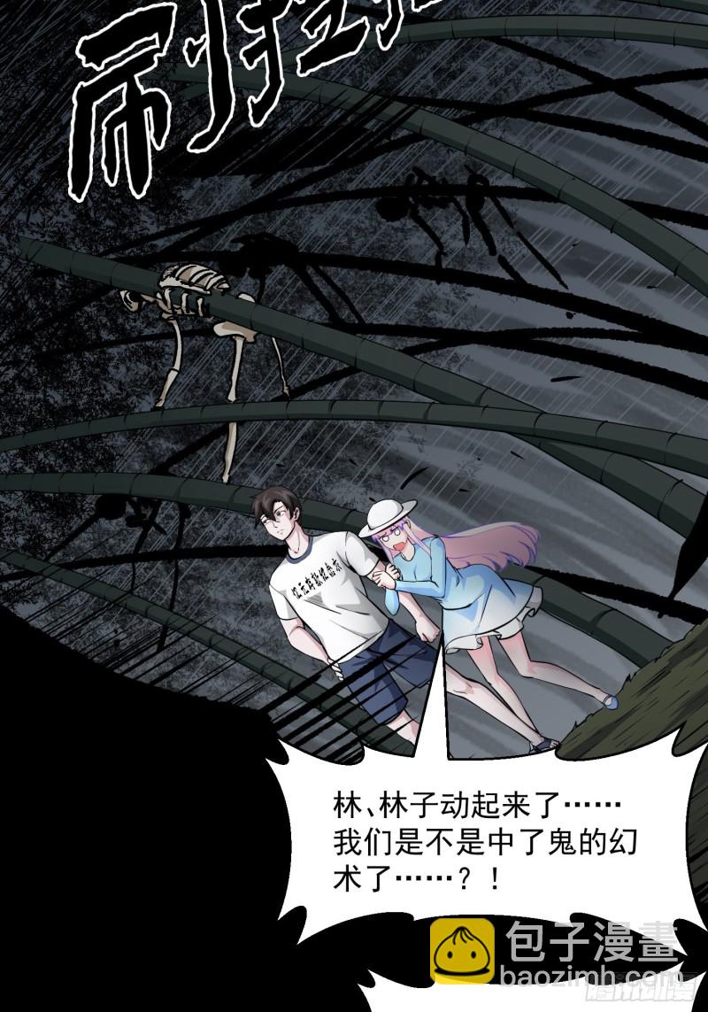 第80话 辛辣天塞！8