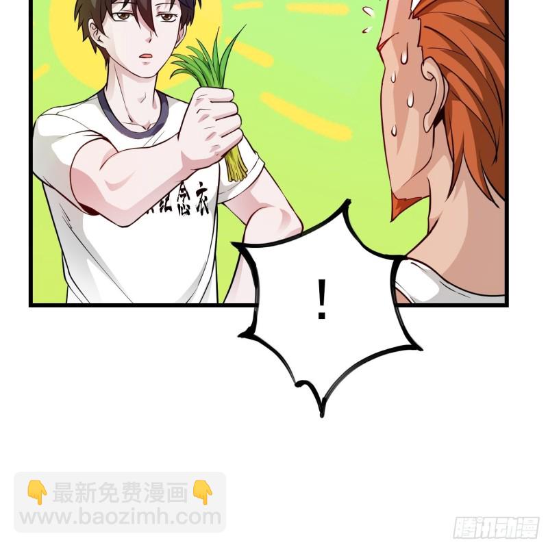 第86话 祝大家新年暴富！7